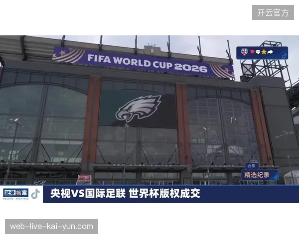 省域媒体在世界杯版权分销中折损终端观测权,地方运营商流失高净值体育用户群 省域媒体在世界杯版权分销中折损终端观测权,地方运营商流失高净值体育用户群